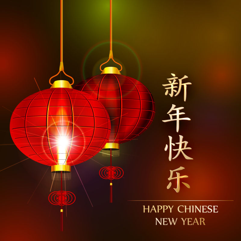 Честита китайска лунна Нова година: благодарност и пожелания от Baifeng Crafts Co., Ltd